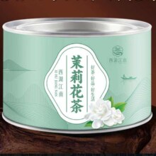 需试用：西湖江南 茉莉花草茶浓香型 50g罐装