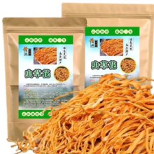 滇味十足 云南虫草花菌菇 南北干货 北金蛹 虫草菇 煲汤火锅