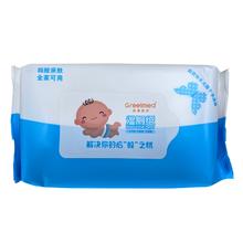 柯泰医疗 湿厕纸40抽x3包