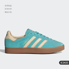 adidas 阿迪达斯 官方正品三叶草GAZELLE 85男女复古板鞋IE3435819元