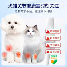 hipidog 嬉皮狗 鲨鱼软骨素狗狗猫咪宠物专用钙片健骨关节舒补钙幼犬大中小型犬用券后13.9元