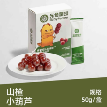 Babycare BabyPantry 光合星球 小葫芦山楂棒果肉50g￥9.57 0.5折