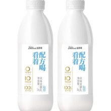 达芬奇生酪乳家庭装原味950g*2桶装益生菌酸奶59.9元