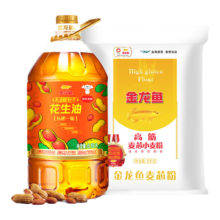 百亿补贴：金龙鱼 压榨一级花生油6.18L+金龙鱼 高筋麦芯小麦粉 5kg126.5元（百亿补贴）