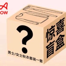 双11狂欢、plus会员：Miiow 猫人 男女可任选款保暖内衣套装盲*2件