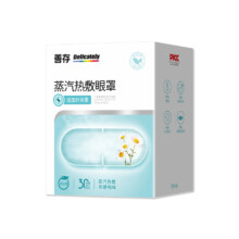 善存叶黄素蒸汽眼罩 10片/盒*2盒