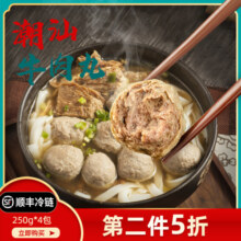 老德头 牛肉丸手工火锅食材肉丸子特产小吃 关东煮烧烤2斤