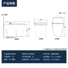 法恩莎（FAENZA）F5遥控智能马桶一体式机全自动虹吸冲水家用即热式恒温座圈坐便器 低水压·漩涡虹吸  300坑距4638.6元 (券后省300)