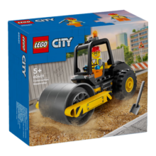 乐高（LEGO）积木拼装城市系列60401 压路机5岁+男孩儿童玩具生日礼物
