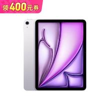 Apple 苹果 新品 iPad Air 6代 11英寸 M2芯片 256GB平板电脑国行