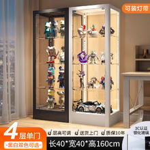 三箭展示柜乐高玩具模型手办玻璃红酒展柜荣誉透明防尘可定制可装灯带 长40宽40高160cm(单门) 不含灯带
