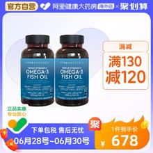 今日必买：Viva Naturals 美国进口高浓度深海鱼油软胶囊 Omega3 180粒*2瓶