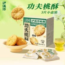 新中式糕点品牌，泸溪河 功夫桃酥/碱水面包丁 任选3件19.9元包邮（折6.63元/件）