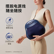 西屋电气 西屋（Westinghouse）美国西屋BXmini腰部按摩仪肩颈椎按摩器揉腹仪