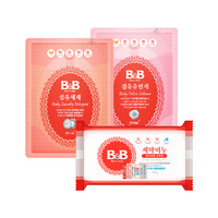 B&B 保宁 宝宝洗衣皂 200g+洗衣液柔顺剂各50ml￥8.90 4.9折