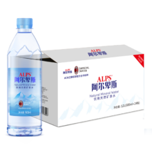 双11预售：ALPS 阿尔卑斯 天然矿泉水 500ml*24瓶 整箱装