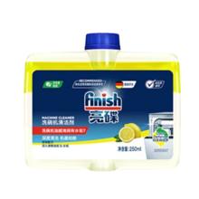 88VIP会员：finish 亮碟 洗碗机专用机体清洁剂 250ml 柠檬13.9元