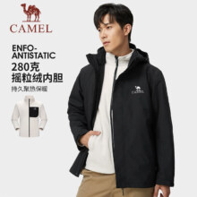 双11狂欢、plus：骆驼（CAMEL）冲锋衣男抓绒三合一2024春夏防风防水保暖户外登山服
