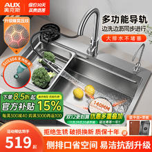 AUX 奥克斯 304不锈钢厨房水槽单槽台下盆 洗菜盆一体盆洗碗槽台中盆大单槽 D配冷热抽拉龙头+净水+洗杯器 304不锈钢-75*45CM