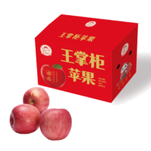 PLUS会员:京鲜生 王掌柜 烟台红富士苹果 一级果 净重9斤 单果220g+