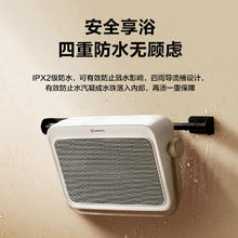 AIRMATE 艾美特 石墨烯取暖器家用浴室暖风机