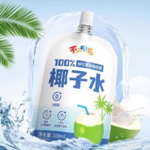 拍12件！不二维尼椰子水饮料12袋*100ml19.9元