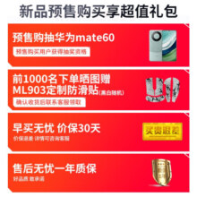 雷神【现货速发】ml903星闪大手无线/蓝牙/有线三模游戏鼠标 69g轻量化低延迟抗干扰 黑神话悟空 ML903 星闪 有线支持8KHz无线支持4KHz