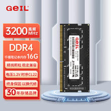 GeIL 金邦 16G DDR4-3200 笔记本内存条 千禧系列