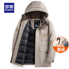ROMON 罗蒙 中长款连帽羽绒服 男 90%鹅绒 卡其