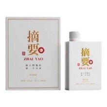 双11预售：金沙 回沙酒摘要珍品版第三代酱香型白酒53度500ml单瓶装