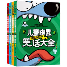 京东儿童图书清仓专场 49元任选5套48.25元（需领券，合9.65元/件）