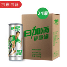 日加满 维生素能量饮料 250ml*24罐124元 (券后省5)