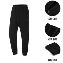 LI-NING 李宁 男款运动长裤 AKLU819108元