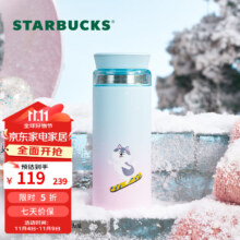 9日20点：星巴克（Starbucks）杯子萌宠系列 高颜值大容量保温杯 咖啡水杯男女士送礼 粉绿渐变不锈钢保温杯400ml