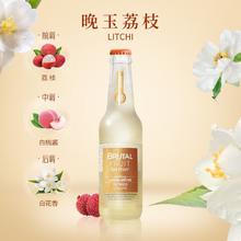 Budweiser 百威 馥野果酿起泡酒 荔枝味 275ml