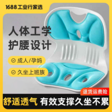 护腰坐垫久坐神器靠背垫腰靠腰托腰部支撑办公室座椅靠垫BKT同款