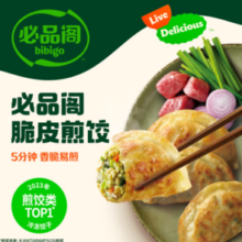 bibigo 必品阁 韩式泡菜煎饺250g（任选10件）