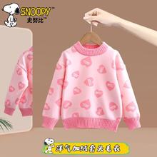 SNOOPY 史努比 儿童加绒毛衣 加厚保暖160-90