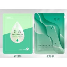 野菜 旗舰店保湿面膜1片装