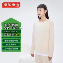 京东京造 女家居服女套装 鹅蛋黄 M