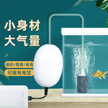 限移动端：Pai Le Te 派乐特 鱼缸小型增氧机USB微型增氧泵打充氧机车载户外钓鱼冲氧气泵1w