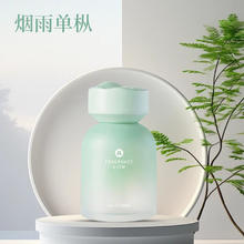 腾安达 车载香薰除异味香水摆件饰品*120ml