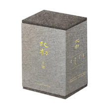 《王朔：起初》（精装、全四卷）