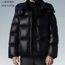 TANBOER 坦博尔 儿童羽绒服