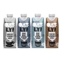 Oatly咖啡大师燕麦奶250ml*6瓶原味醇香植物蛋白饮料饮品燕麦饮料45.9元 (券后省14)