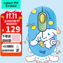 限移动端、京东百亿补贴：logitech 罗技 POP Mouse无线蓝牙鼠标 POP鼠标