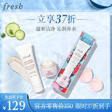 京东PLUS：fresh 馥蕾诗 玫瑰密集补水礼盒（大豆洁面50ml+大马士革玫瑰面霜15ml）277.2元