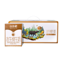 百菲酪水牛奶 纯牛奶 4.0g优质乳蛋白 200ml*12盒/箱 CPS专用