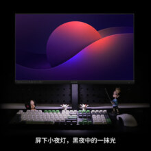 SANC盛色 27英寸4K原生160Hz硬件低蓝光 FastIPS 10bit HDR400 旋转升降 电脑显示器 电竞屏G7u Pro G7u Pro电竞旗舰4K160Hz2099元 (每满2199减600,券后省100)