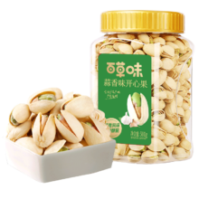 PLUS会员、需凑单：百草味 蒜香开心果 500g*3件